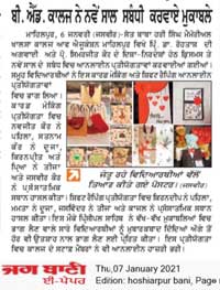 2021-03-05-Ajit.jpg